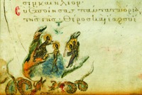 Крещение Господне. Миниатюра из Псалтири. Кон. XI в. (Walters Man. W 733. Fol. 34)