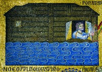 Голубь приносит ветвь оливы праотцу Ною. Мозаика собора Сан-Марко в Венеции. XI в.