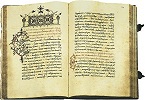 Псалтирь. 1747 г. (Ath. Xen. 54. Fol. 43r — 44v)