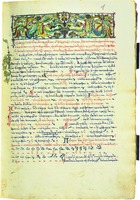 Пападики. Ок. 1789 г. (Ath. Xeropot. 309. Fol. 1)