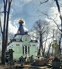 Часовня блж. Ксении Петербургской на Смоленском кладбище в С.-Петербурге. 1902 г. Фотография. 2011 г.