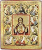 Курская-Коренная икона Божией Матери «Знамение». Кон. XVIII — нач. XIX в. (ЦАК МДА)