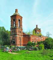 Церковь в честь Казанской иконы Божией Матери в с. Трехсвятском. 1889–1910 гг. Фотография. 2007 г.