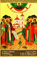 Собор святых Покровского храма в Твери. Икона. 2004 г. Мастер Т. Я. Козлова