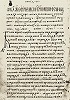 «Слово о князе Лазаре». 1-я четв. XV в. (Ath. Pantel. Slav. 22. Fol. 275)