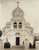 Успенская ц. в Гурзуфе. 1887–1890. Архит. М. Н. Чичагов. Фотография. Кон. XIX — нач. ХХ в.