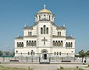 Свято-Владимирский собор в Херсонесе. 1861–1876 гг. Архитекторы Д. Гримм и М. Ю. Арнольд. Севастополь. Фотография. Нач. XXI в.