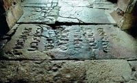 Могила царя Грузии св. Давида IV Строителя. Кафоликон мон-ря Гелати
