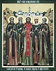 Святые Севастиан, Леонид, Адриан, Анна и Петр в «Соборе Пошехонских святых». Икона. До 2006 г.