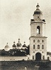 Крупецкий Батуринский во имя свт. Николая Чудотворца мон-рь. Фотография. 1858–1859 гг.