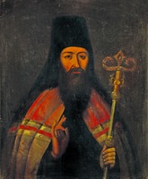 Лаврентий (Горка), еп. Вятский и Великопермский. Портрет. Сер. XVIII в. (Рязань, Кремль)