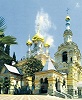 Собор блгв. кн. Александра Невского в Ялте. 1891–1902 гг. Архитекторы Н. П. Краснов и П. К. Теребенев. Фотография. Нач. XXI в.