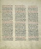 Начало сб. «Кэрэллос». XVII в. (?) (ИВР РАН. Эф. 74. Л. 2а)