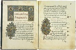 Литургиарион. Ок. 1698 г. (Ath. Xeropot. 129. Fol. a–b)