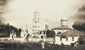 Левкиева пустынь. Фотография. Нач. ХХ в.