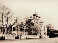 Старообрядческая ц. Знамения Пресв. Богородицы в С.-Петербурге. 1906–1907 гг. Фотография. 1909 г.