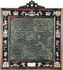 Постановление Сената о вакханалиях. 186 г. до Р. Х. (Художественно-исторический музей, Вена)