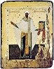 Свт. Леонтий, еп. Ростовский. Икона. Сер. XVI в. (Ризница мон-ря Хиландар, Афон)