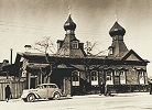 Свято-Троицкая ц. в Лесном. Фотография. 50-е гг. ХХ в.