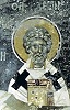 Свт. Лев Катанский. Роспись ц. вмч. Георгия в Старо-Нагоричино, Македония. 1317–1318 гг.