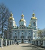 Николо-Богоявленский (Морской) собор в С.-Петербурге. 1753–1762 гг. Архит. С. И. Чевакинский. Фотография. 2012 г.