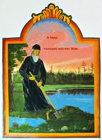 Прп. Леонид Устьнедумский. Роспись притвора Введенской ц. в дер. Озерской Кировской обл. Между 1989 и 1997 гг.