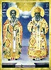Святители Аверкий Иерапольский и Леонтий Иерусалимский. Икона. XIX в. (ЦАК МДА)