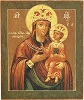 Любечская икона Божией Матери. XIX в. (Храм-музей Неувядаемый цвет\", дер. Исаково, Московская обл.)