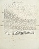 Письмо Антиохийского патриарха Макария III царю Алексею Михайловичу от 1 ноября 1656 г. (ГРАДА. Ф. 52. Оп. 2. № 565)