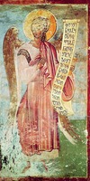 Арх. Гавриил. Роспись собора Христа Спаситебя в г. Цаленджиха, Грузия. 1384–1396 гг. Мастер Мануил Евгеник