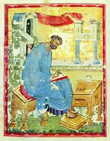 Ап. Марк. Миниатюра из Евангелия Хитрово (РГБ. Ф. 304. М. 8657. Л. 81 об.)