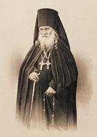 Прп. Макарий Оптинский. Литография. 1868 г. (ЦАК)