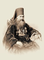 Макарий (Булгаков), архиеп. Литовский. 60–70-е гг. XIX в. Литография (ЦАК МДА)