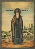 Прп. Макарий Жабынский. Литография. Кон. XIX — нач. ХХ в.