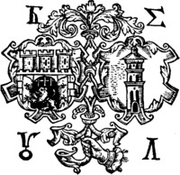 Герб Львовского братства. Гравюра. 1639 г.