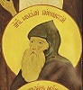 Прп. Макарий Писемский. Фрагмент иконы «Собор Костромских святых» 1-я пол. 90-х гг. ХХ в. (Богоявленский Анастасиин собор, Кострома)