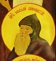 Прп. Макарий Писемский. Фрагмент иконы «Собор Костромских святых» 1-я пол. 90-х гг. ХХ в. (Богоявленский Анастасиин собор, Кострома)