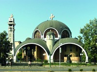 Кафедральный собор свт. Климента Охридского в Скопье. 1990 г.