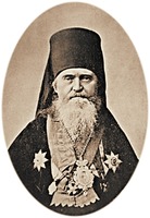 Макарий (Троицкий), еп. Калужский и Боровский. Фотография. Ок. 1895 г.