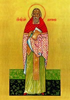 Кликните для увеличения картинки Сщмч. Матфей Александров. Икона. Нач. XXI в. (Запорожская епархия)