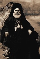 Мелетий IV, патриарх К-польский. Фотография. Кон. XIX в.