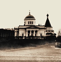 Успенский военный собор в Н. Новгороде. 1825–1831 гг. Фотография. Нач. ХХ в.