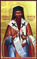 Св. Мелетий I (Пигас), патриарх Александрийский. Икона. 2010 г. (собор в Айос-Томас, Крит)
