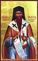 Св. Мелетий I (Пигас), патриарх Александрийский. Икона. 2010 г. (собор в Айос-Томас, Крит)