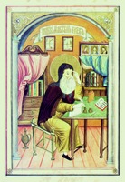 Прп. Максим Грек за работой. Миниатюра из сборника сочинений Максима Грека. 1-я четв. XIX в. (РГБ. Ф. 247. Л. 24 об.)