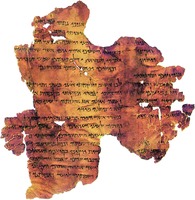 Фрагмент свитка 4Q166. I в. до Р. Х. (Музей Израиля, Иерусалим)