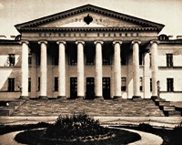 Мариинская больница в Москве. 1806 г. Архитекторы И. Д. Жилярди и А. А. Михайлов. Фотография. Нач. XX в.