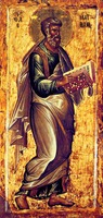 Ап. Матфей. Икона. 1295 г. (Галерея икон, Охрид)