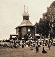 Церковь вмц. Параскевы. 1730 г. Фотография. Нач. ХХ в.