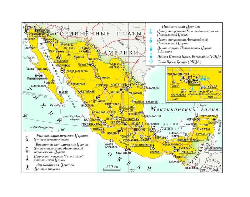 Характеристика мексики 7 класс по географии. Граница Мексики и Гватемалы.